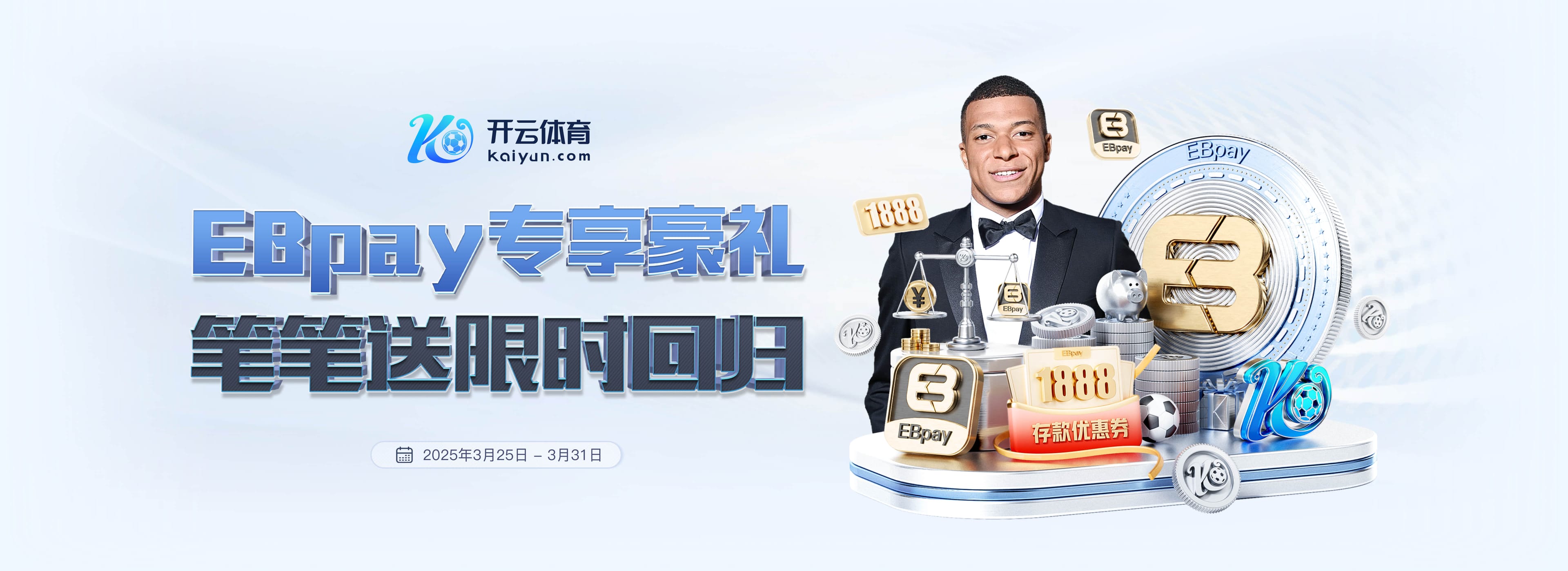 sport1:多特球迷抗议赛程安排,致该队和奥格斯堡的比赛多次中断